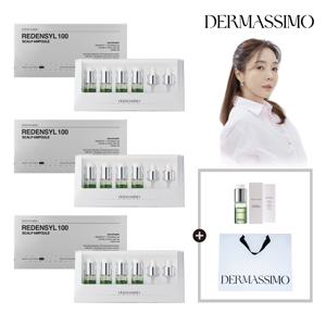 더마시모 리덴실100 두피앰플 3박스+1개 더+쇼핑백