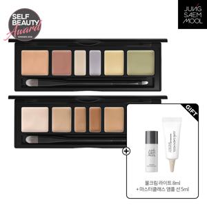 아티스트 컨실러 팔레트 + 물크림 라이트 8ml + 마스터클래스 앰플선 5ml