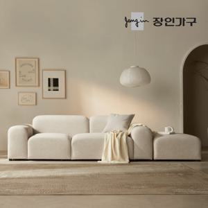 커브 3인용 이지클린 조야 패브릭 소파스툴포함