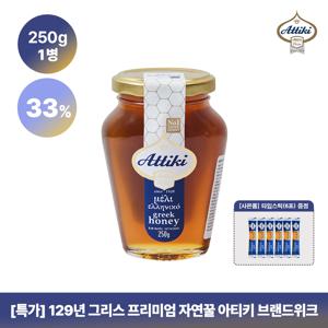 아티키 그릭 허니 타임 천연꿀 250g 1병
