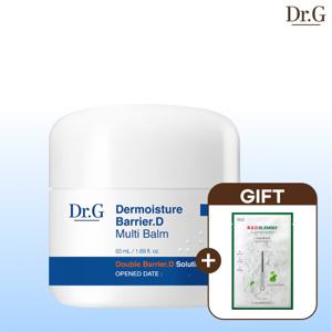 더모이스처 배리어.D 멀티 밤 50mL