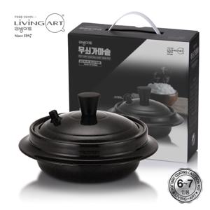 무쇠 인덕션냄비 가마솥 20cm(6~7인용)