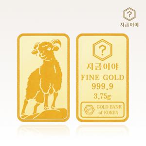 24K 순금 999.9 포나인 황금 양띠 골드바 3.75g