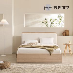 가든 패브릭 쿠션헤드 LED 서랍형 수납침대 프레임 Q