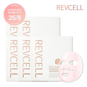 [탄력명가/최신상]리브이셀 비타콜라겐 랩핑 마스크 5박스