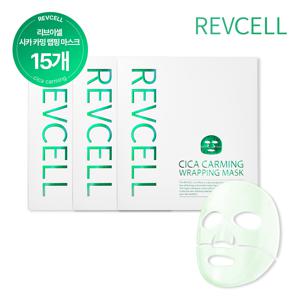 [탄력진정/최신상]리브이셀 시카 카밍 랩핑 마스크 3박스