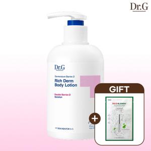 더모이스처 배리어.D 리치덤 바디로션 400ml