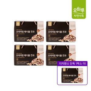 오하루 자연가득 프리미엄 메이플 견과 4박스+1박스 (120봉)