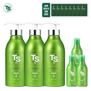 올뉴플러스샴푸 500g*3개+올뉴플러스샴푸 100g*3개+저스트샴푸 6g*8개