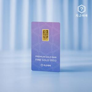 24K 순금 999.9 포나인 시그니처 골드바 카드형 0.5g