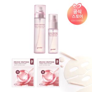 피오니 펩타이드 에센스 미스트 120ml+50ml (2종 中 선택) [사은]피오니겔마스크2매