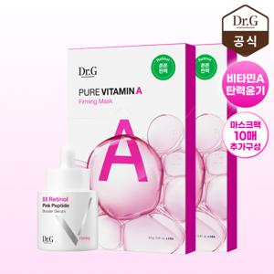 [속탄력SET] 레티 부스터 퍼밍 세럼 30mL+퓨어비타A 마스크 10매
