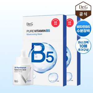 [수분장벽SET]  판테놀 부스터 히알루론 세럼 30mL+퓨어비타민B 마스크팩 10매