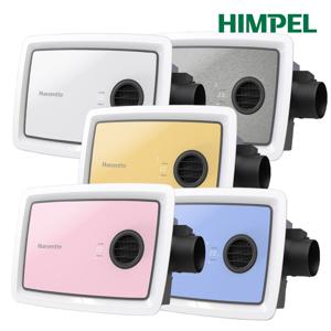 휴젠뜨 팔레트 FHD2-C150P-PALETTE 풀옵션 (설치비 별도)