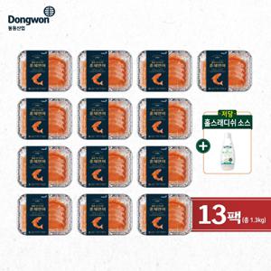 [투머치쇼]동원 훈제연어100g*13팩+저당 홀스래디쉬소스1통