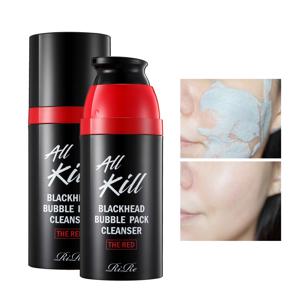 올킬 블랙헤드 버블팩 산소클렌저