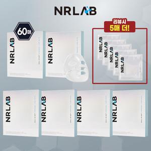 [엔알랩] NR 하이드로겔 큐어 마스크 60매