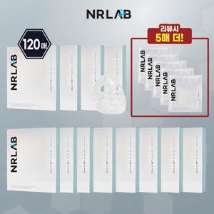 [엔알랩] NR 하이드로겔 큐어 마스크 120매