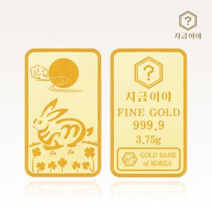 24K 순금 999.9 포나인 토끼 순우리말 골드바 3.75g