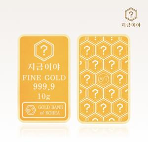 24K 순금 999.9 포나인 금테크 골드바 10g