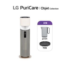 LG 오브제컬렉션 하이드로타워HY705RSUABM + 급수키트 + 무빙휠