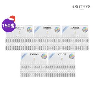 소티스 앰플 5박스 패키지 150병
