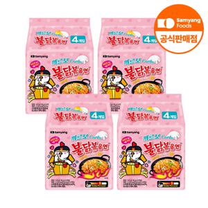 식품] 까르보불닭볶음면 130g x 16개