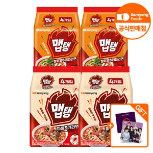 식품] 맵탱 마늘조개라면 8개 + 청양고추대파라면 8개