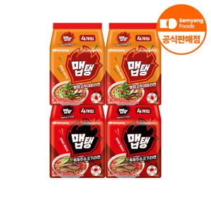 맵탱 청양고추대파라면 8개 + 흑후추소고기라면 8개