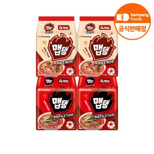 맵탱 마늘조개라면 8개 + 흑후추소고기라면 8개