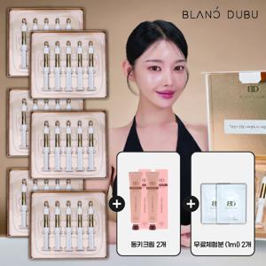 [기한임박세일] 블랑두부 블랑파워앰플 6박스 + 동키크림 2개
