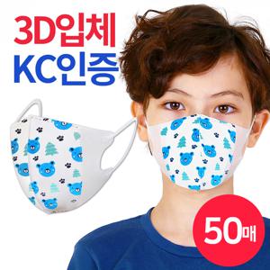 3D 입체 어린이 3중필터 일회용 마스크 베어 50매  소형 덴탈