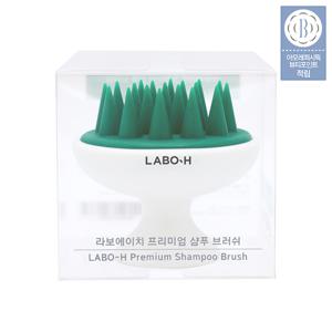 라보에이치 프리미엄 샴푸 브러쉬 1입