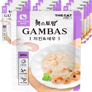 더캣 캣스토랑 감바스 80g 10개 1box + 쥬크루 인형 (주문서당 1인 1개 한정)