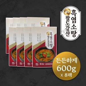 팔도강산 흑염소탕