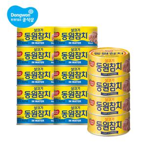 참치 인 워터 100g 10캔 + 라이트 85g 4캔