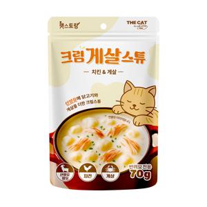 더캣 캣스토랑 고양이 습식 간식 산양유 크림스튜 치킨 게살 70g (+고양이 키링)
