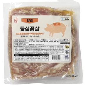[도드람한돈] 양념 등심꽃살 1kg