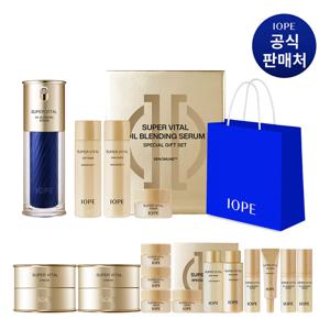 [라이브]  슈퍼바이탈 오일블렌딩 세럼 세트