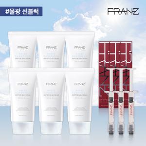 모든방송 전체매진] 프란츠 선크림 6개+최신상 EGF앰플