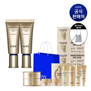 [라이브]  슈퍼바이탈 넥앤데콜테 크림 40ml 2개