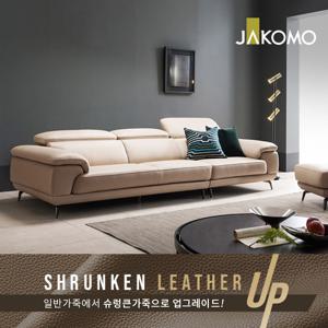 베니 4인 기능성 슈렁큰 천연면피 소가죽 소파+스툴