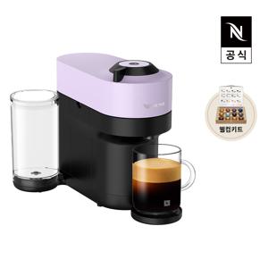 [12/10~21 런칭이벤트]  버츄오 팝+ GCV6 에스프레소 캡슐커피머신 라일락