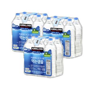 시그니춰 무라벨 생수 2L 18병