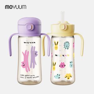 260도 PPSU 원터치 빨대컵 330ml 2개세트 - 디자인 선택