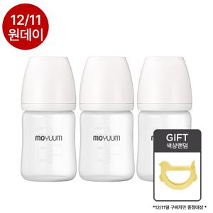 실리콘 코팅 유리젖병 150ml 트리플팩
