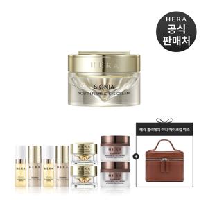 [단독] 시그니아 유스 퍼밍 아이 크림 30ml