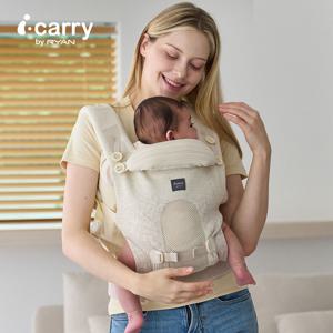 브리즈핏 니팅메쉬 신생아아기띠 + 요루거즈블랭킷