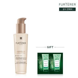 [르네휘테르]압솔뤼 케라틴 손상 철벽 에센스 100ml