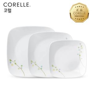 그린딜라이트 사각접시 3P(소,중,대)